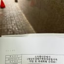 이마트24 청주강서모닝점 이미지