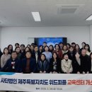 위드지역아동센터 이미지