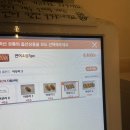 마마도마스시 | 부산남포밥집 남포동초밥맛집추천 생선회가도톰한스시마마도마 리얼후기