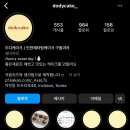 디케이크 - 부산진구 전포대로 226-1 | 디케이크
