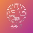 망원동 카카오다다 초콜릿 전문 카페, 브라우니
