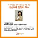 여주미술관 디스커버리뉴스