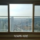동해TC 네이버블로그
