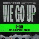 몬스터고 이미지