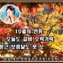 시월 이미지