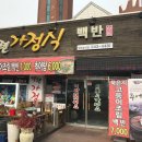 백련세차장 이미지