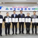 함양농업협동조합 이미지