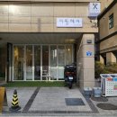 군자역미용실 이뜰헤어 톤다운 애쉬브라운 염색 잘하는곳
