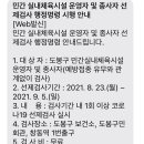 헐노래연습장 이미지