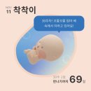 세명중기 | 임신 30주차 31주차 직장인 임산부의 일상 기록과 만족하는 소임 청바지 추천