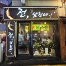 광명로(남) 이미지