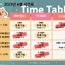 링키영어아시아드영어교습소