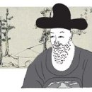 선비 이미지