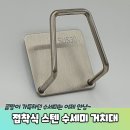J2747 이미지