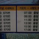 종합버스터미널 건너편 이미지