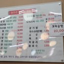 어우리설농탕 이미지