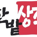 오늘(대전갈마장례식장) 이미지