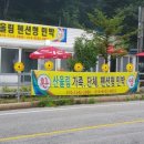 온 휴가 민박 네이버블로그