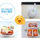 원대구뽈탕 이미지