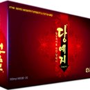 원광제약(주) 이미지