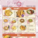카쿠레