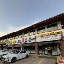 달빛에 구운 고등어 천안구성점 | 내돈내산 솔직후기
