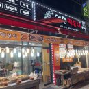소문난에덴떡볶이
