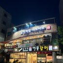 길음동 편백집 이미지