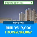 신세계부동산공인중개사사무소 이미지