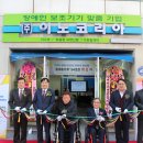 (주)이노코리아 이미지