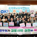 고향애
