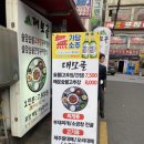 서면 고깃집 &#39;대모골숯불구이&#39; - 남자들끼리 가기 딱 좋은 곳
