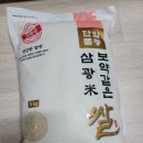 은인농산