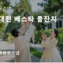권용호스냅 이미지