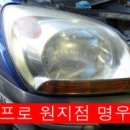 명우모터스 이미지