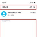 깊은생각학원 이미지