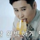 하초 이미지