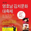 두류공원 스케이트장 이미지