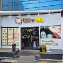커피앤샌디