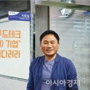 현푸드테크