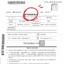 신기의료기 사상점 이미지