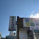 풍덕천로 | 용인 수지 함흥냉면 맛집