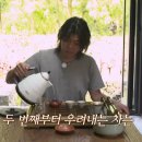 황제민박 이미지