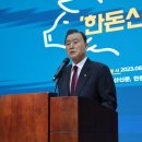 한돈산업 이미지