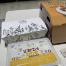 또래오래배곧점 | 시흥배달후기, 또래오래에서 양념반후라이드반 주문해서 먹었어요.