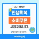 한쌤수학 - 화성시 행정죽전로4길 2 | 한쌤수학