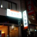 고향밥집 이미지