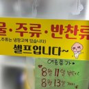 상림로-11 | 구미짜장면맛집 오성루 사곡중국집 추천