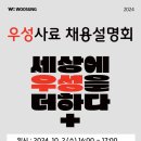 주식회사우성사료 이미지