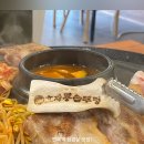 효자동솥뚜껑 면목역점 이미지